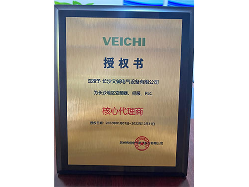 榮譽資質(zhì)八